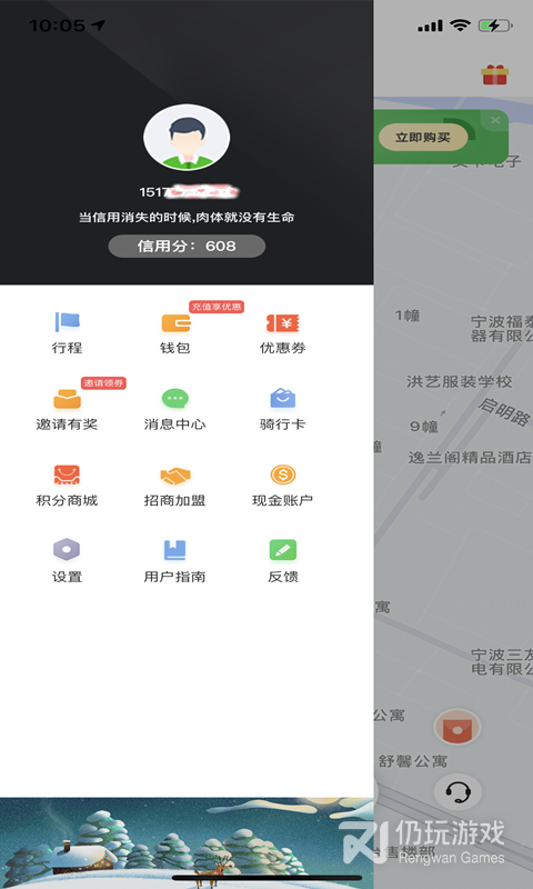 喵走出行