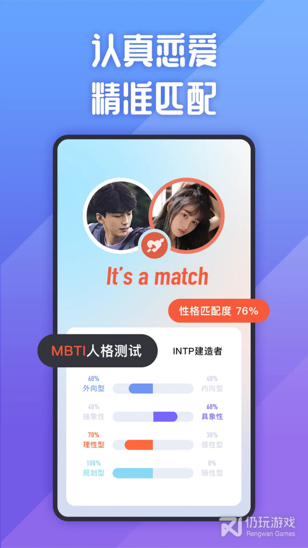 她说福利版
