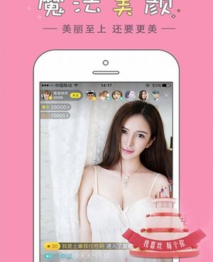 可以免费在线看半糖女神的手机软件合集