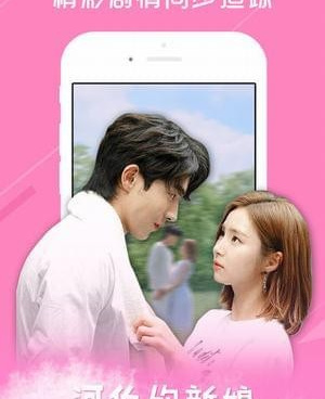 和看剧社一样的手机软件合集