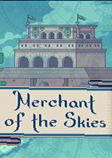 天空商人