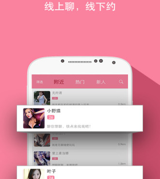 私密视频所有版本手机软件合集