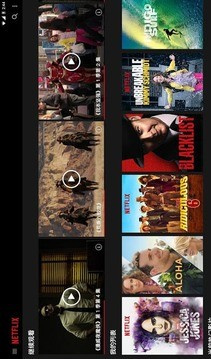 和netflix同款的手机软件合集