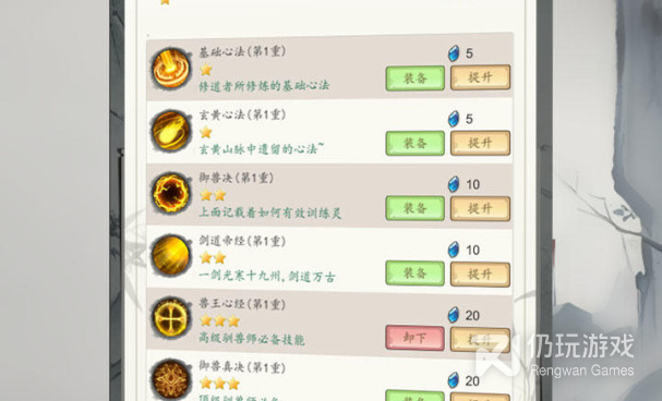 2023人气最高的修真手游合集