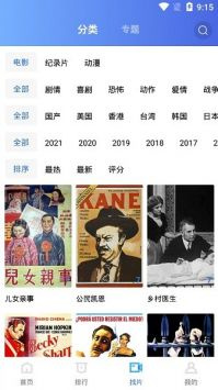 跟飘花视频一样的手机软件合集