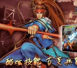 三国战纪2012无双版(金手指)