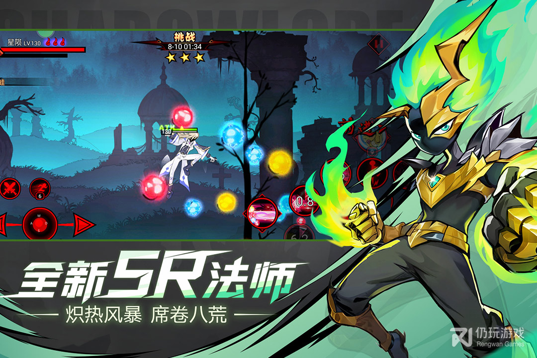 火柴人联盟2最新版