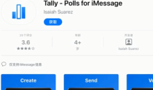 2021《APP限免》12月31日ios限时免费APP一览