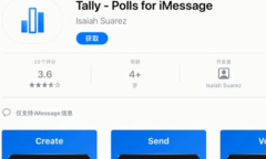 2021《APP限免》12月31日ios限时免费APP一览