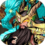 武圣关云长(0.1折送武圣关羽)