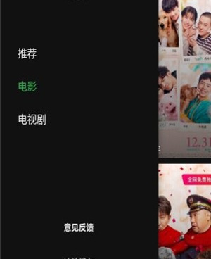 跟荐片影视类似的手机软件合集