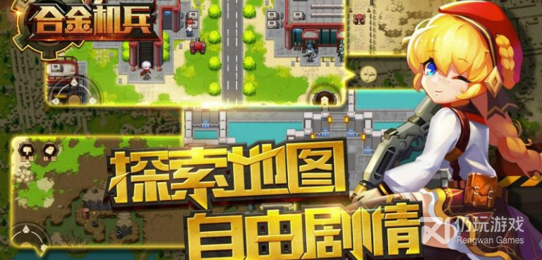 合金装备系列的手游合集