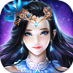 云海寻仙记(自由交易)