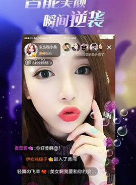 可以免费在线看半糖直播的手机软件合集