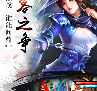 与暗影之魂类似的手游合集