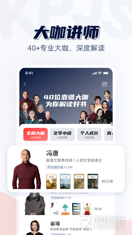 靠谱交友的手机软件合集