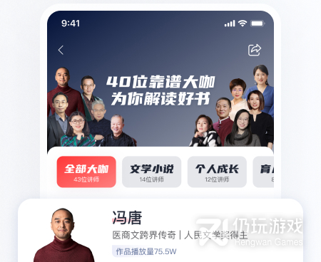 靠谱交友的手机软件合集