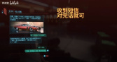 赛博朋克2077往日之影DLC预购奖励怎么领取