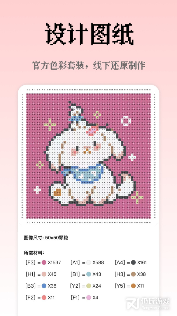 像素创作家