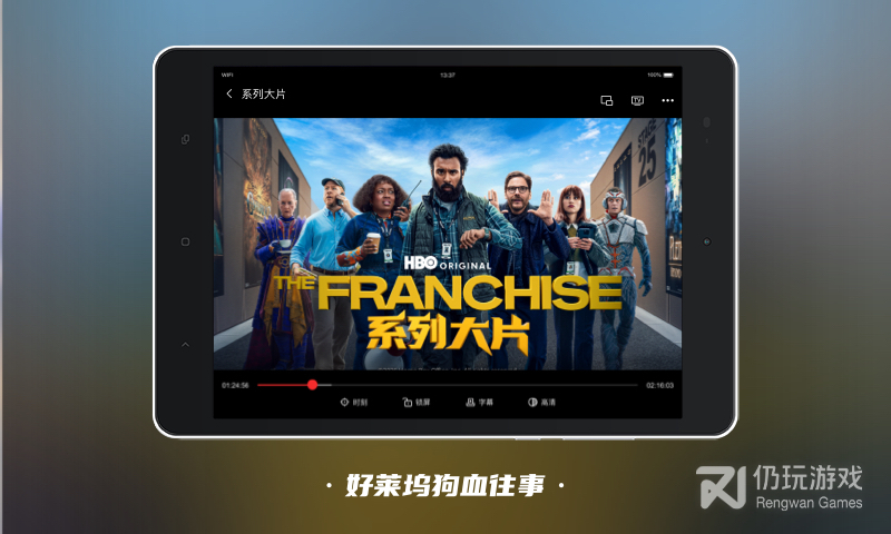 南瓜电影HD2024版