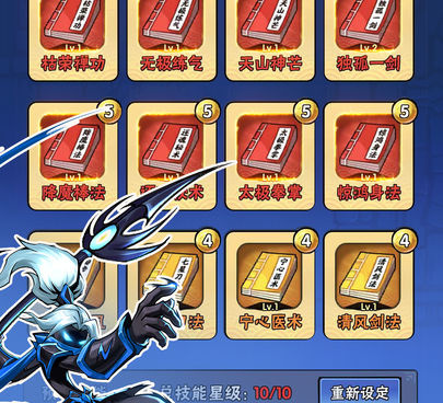 和无尽的世界很像的手游合集