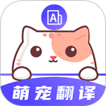 猫叫模拟器2024版