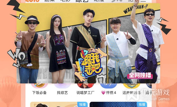 下载优酷视频手机软件合集