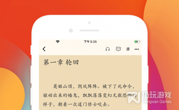 可以看宠魅小说的手机软件合集