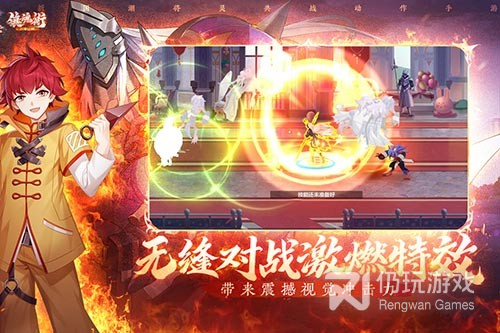 镇魂街武神觉醒vivo版