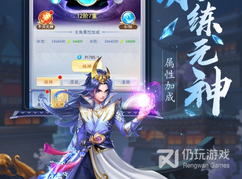 九州仙侠传手游合集