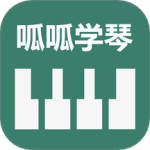 呱呱学琴最新版
