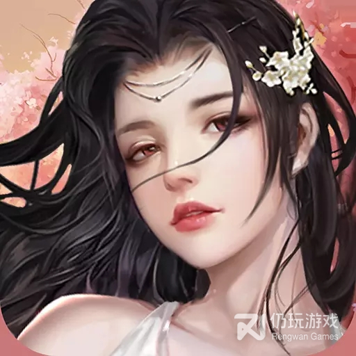 战国美人最新版