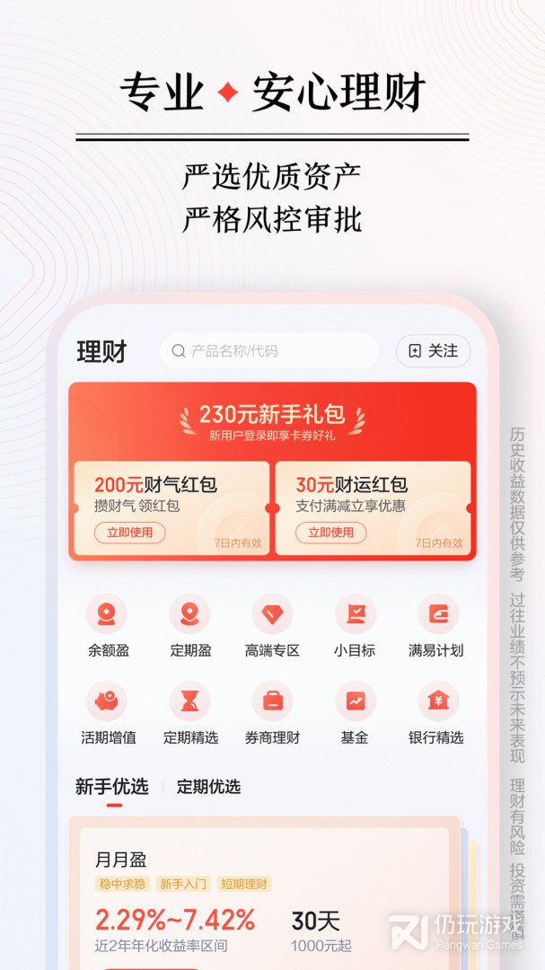 度小满金融