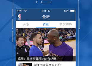 青年最常用的群直播手机软件排行榜