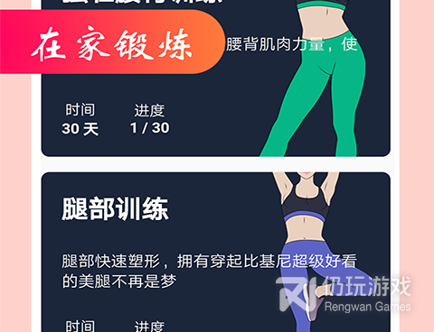 适合00后用的减肥减脂手机软件合集