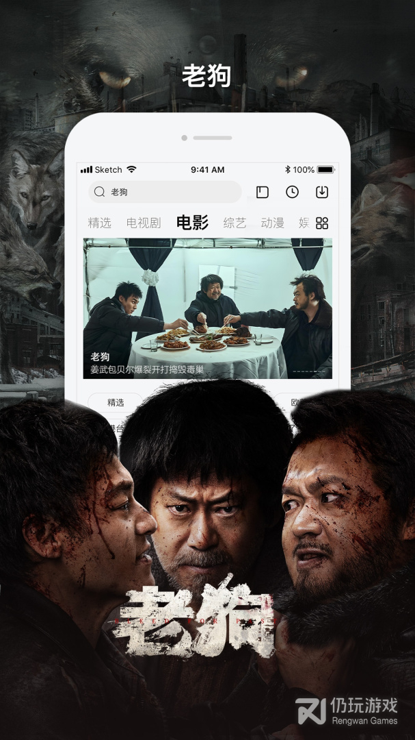 乐视视频