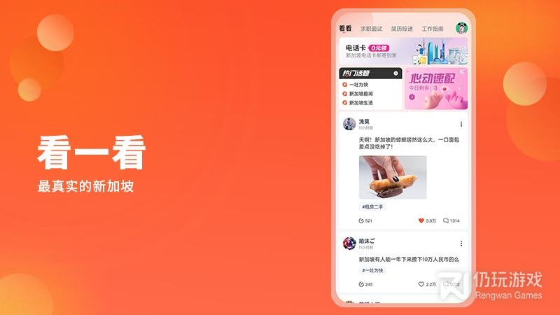 去狮城
