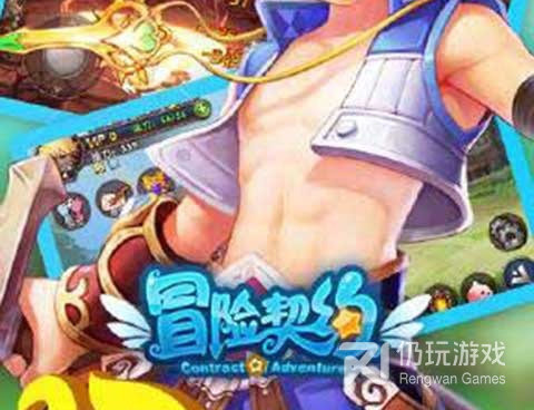 游戏充值免费手游合集