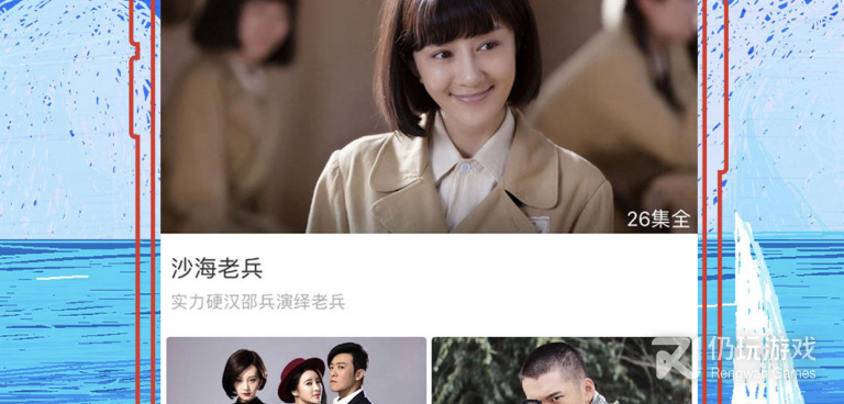 和今日影视大全差不多的手机软件合集