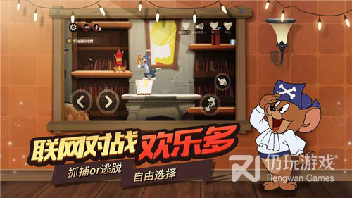 猫和老鼠题材的手游合集