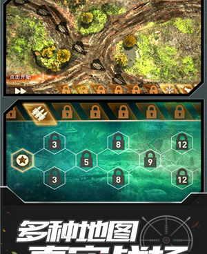 现代战争策略类模拟手游合集