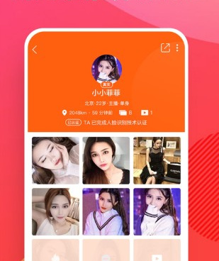 游戏空间电竞版手机软件合集