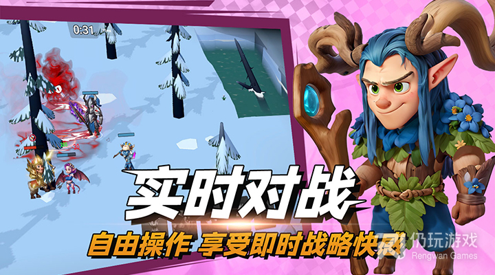 决战幻境