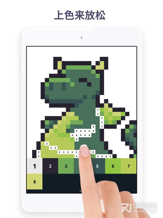 Pixel Art手机版