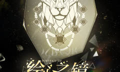 《光与夜之恋》绘心之镜魇影活动玩法内容介绍