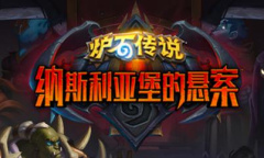 炉石传说2022年11月大哥牧卡组怎么搭配