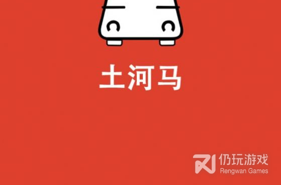 和土河马差不多的手机软件合集