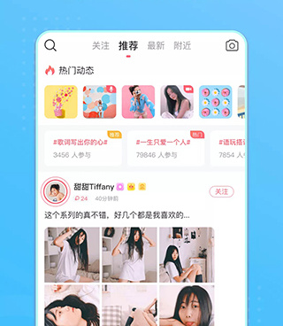 和心语交友同款的手机软件合集