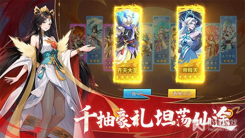 绝地苍穹九游版