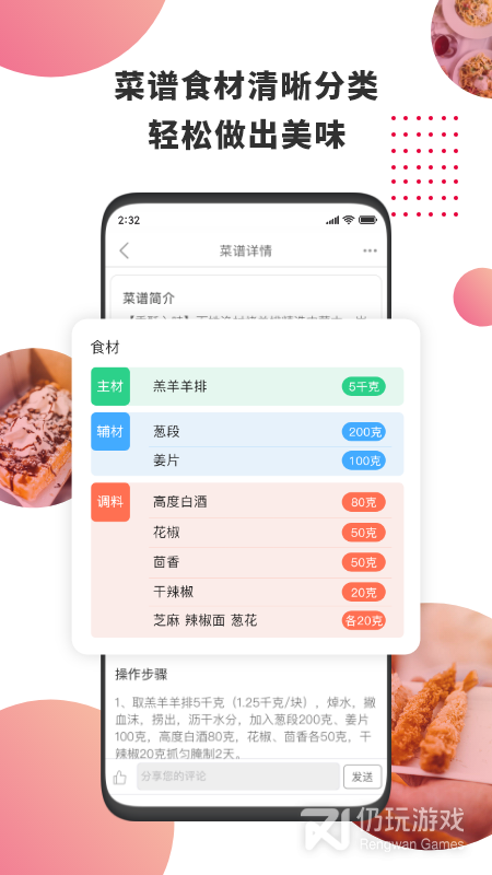 好用无内购的美食配送手机软件合集